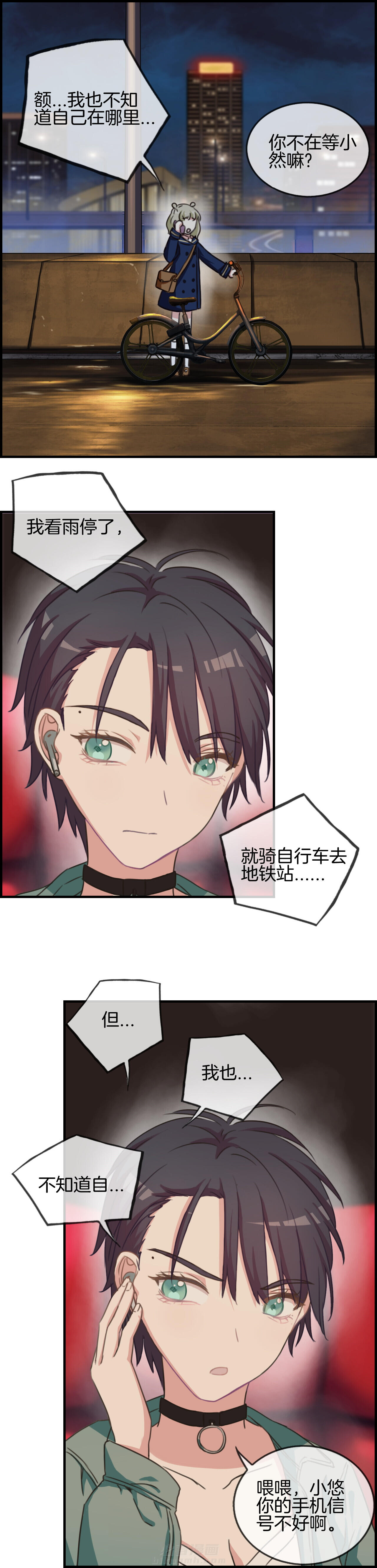 第67章：6