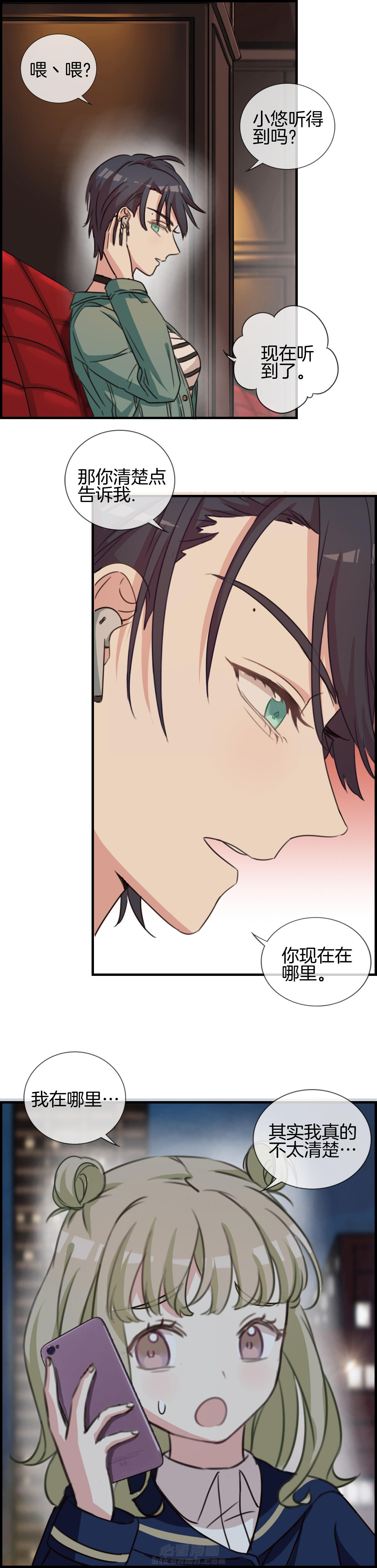 第67章：7