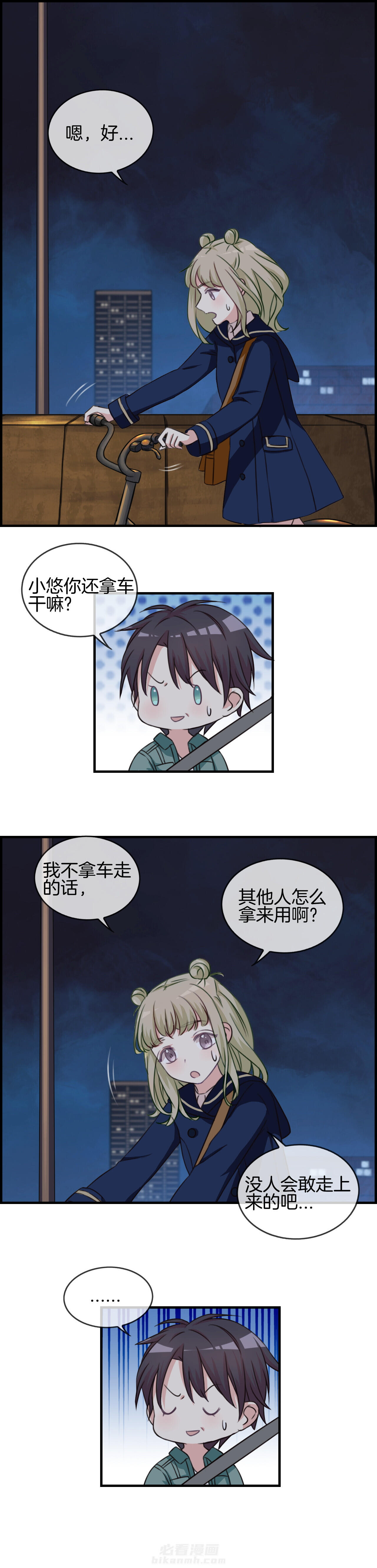 第68章：2
