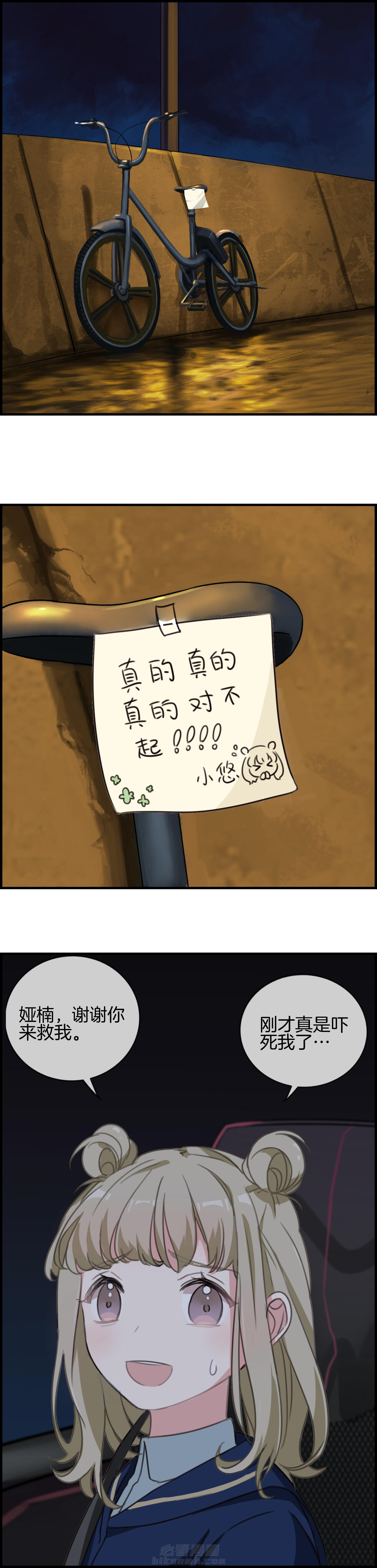 第68章：3