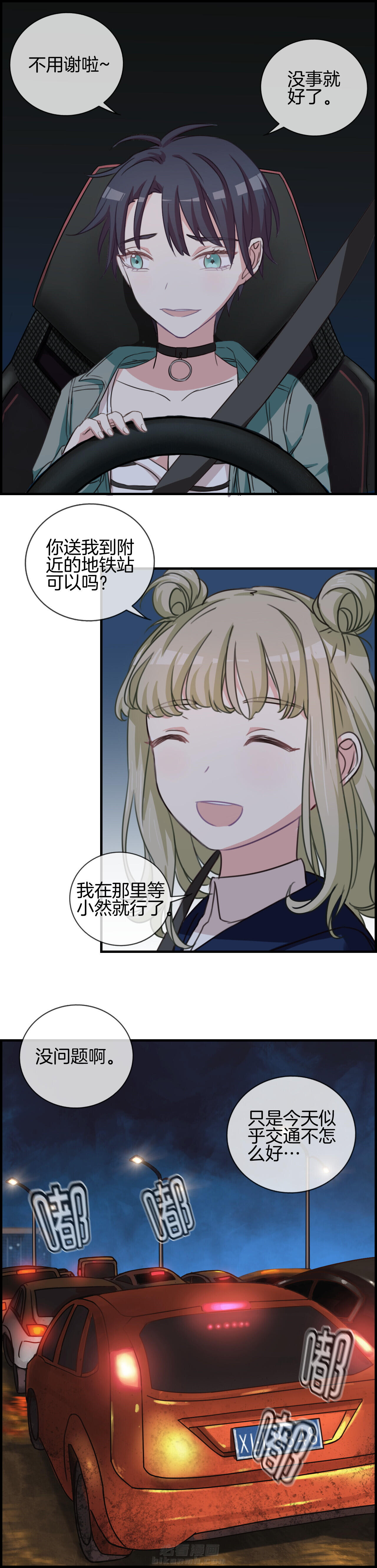 第68章：4