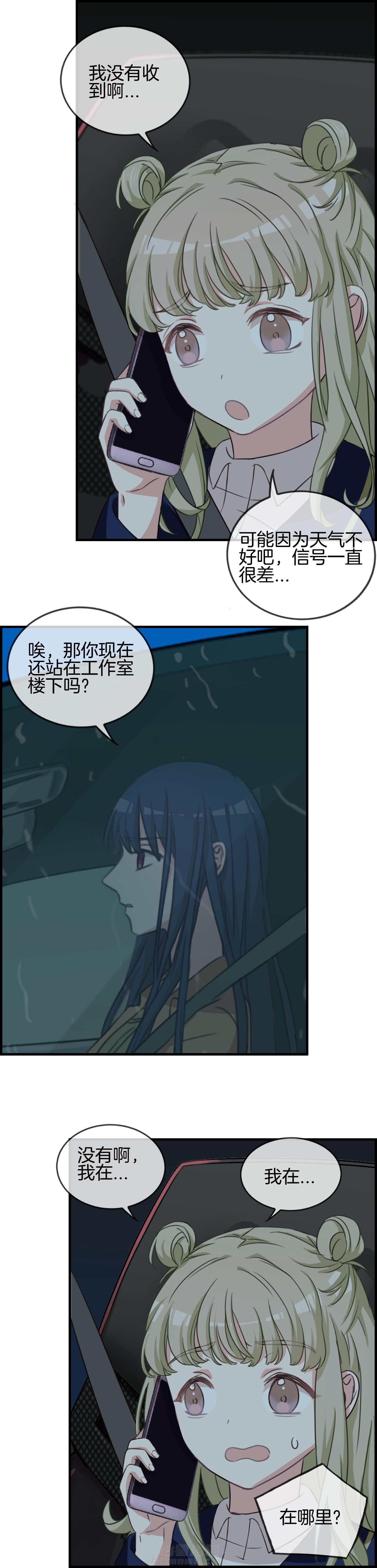 第68章：7
