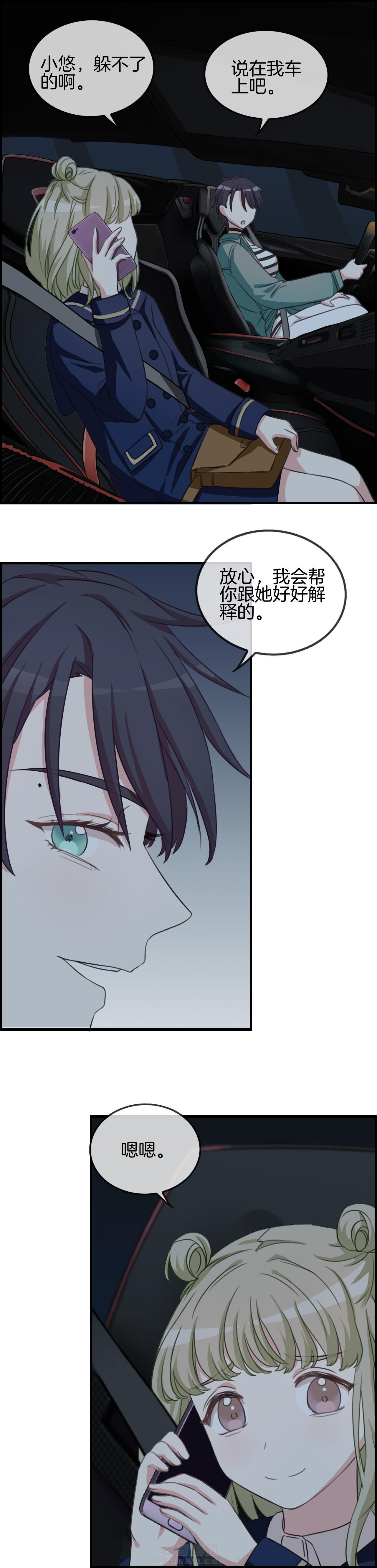 第68章：8