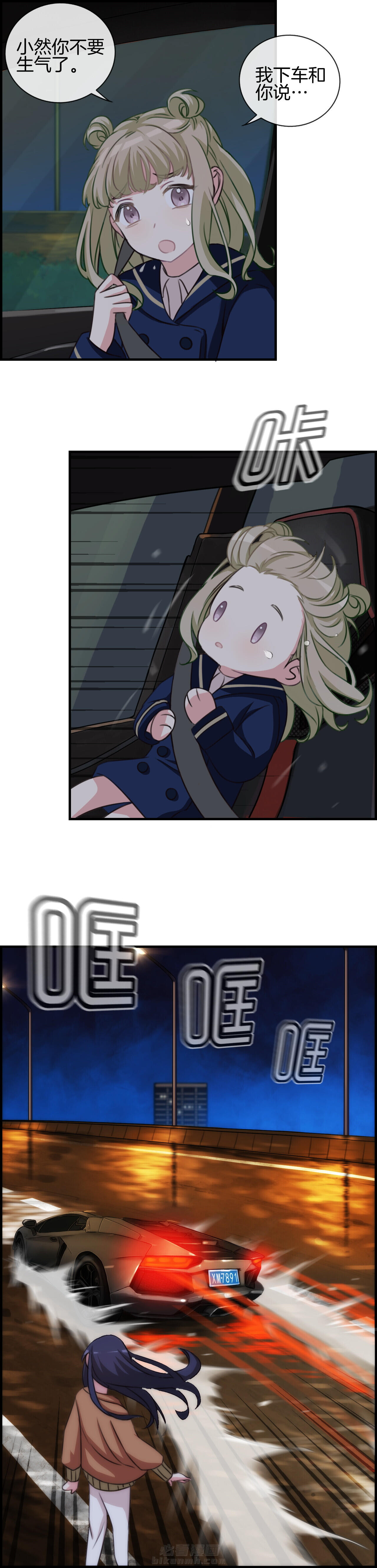 第69章：8