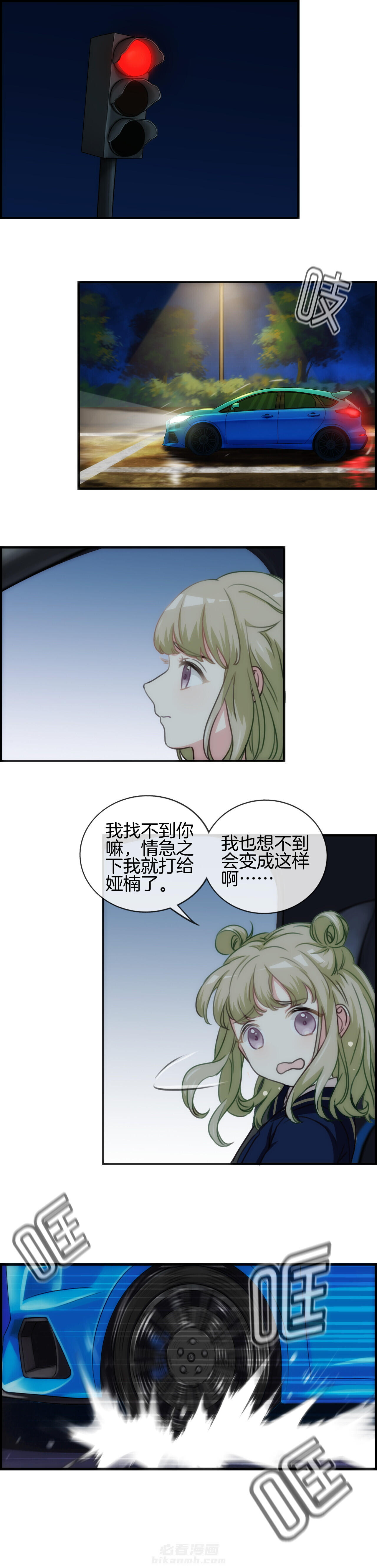 第70章：6