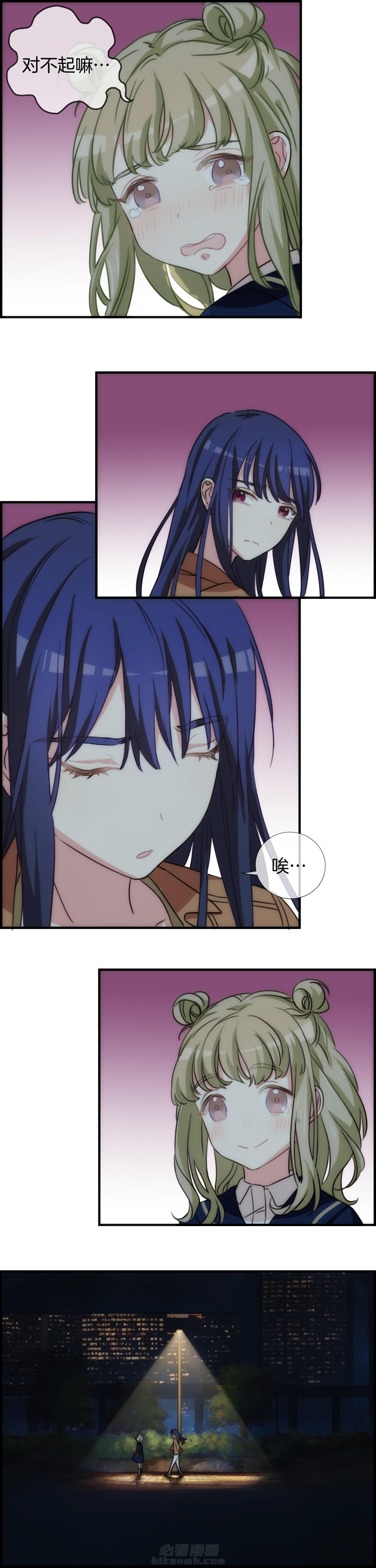 第70章：9