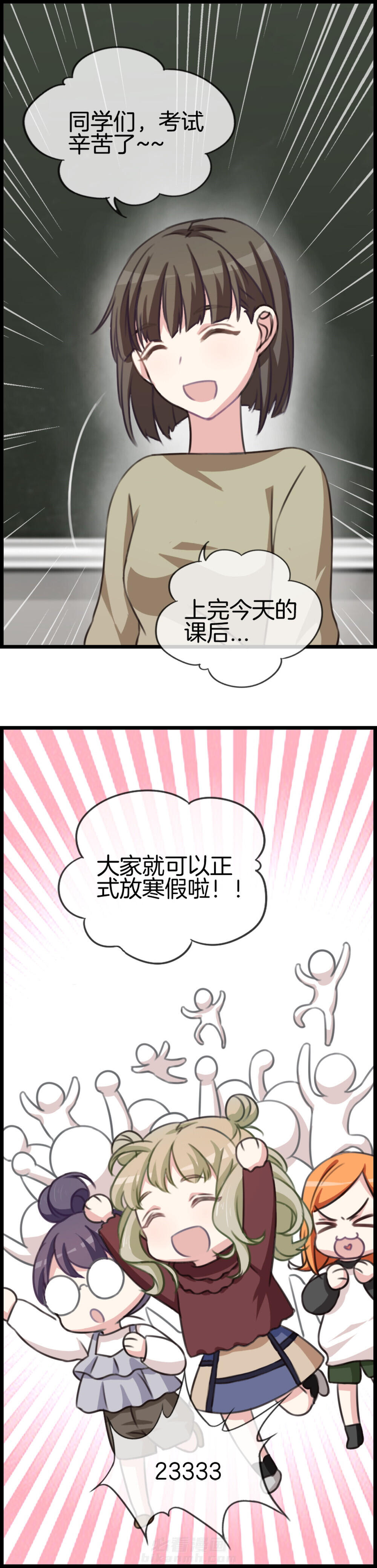 第71章：3
