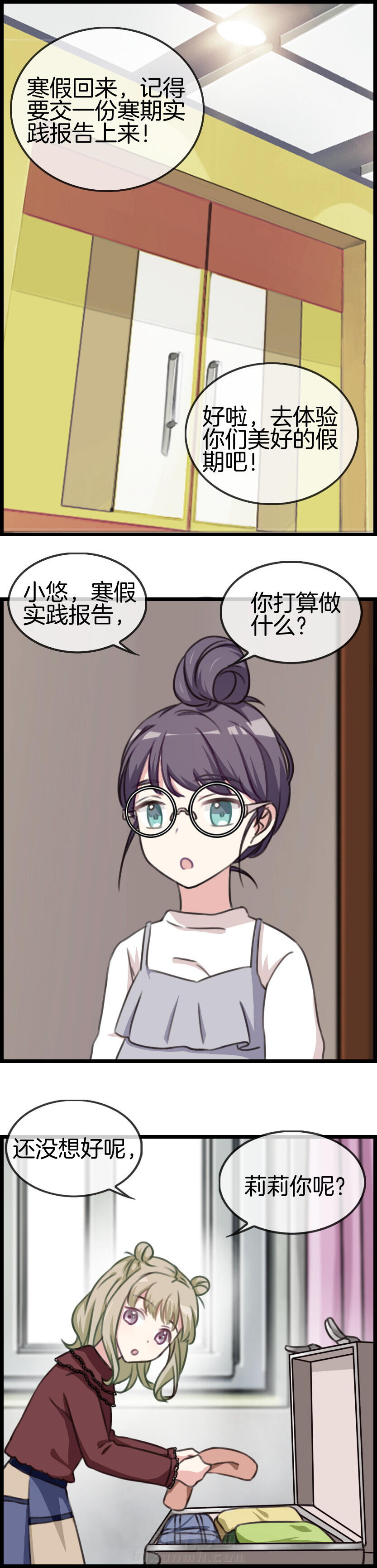 第71章：4