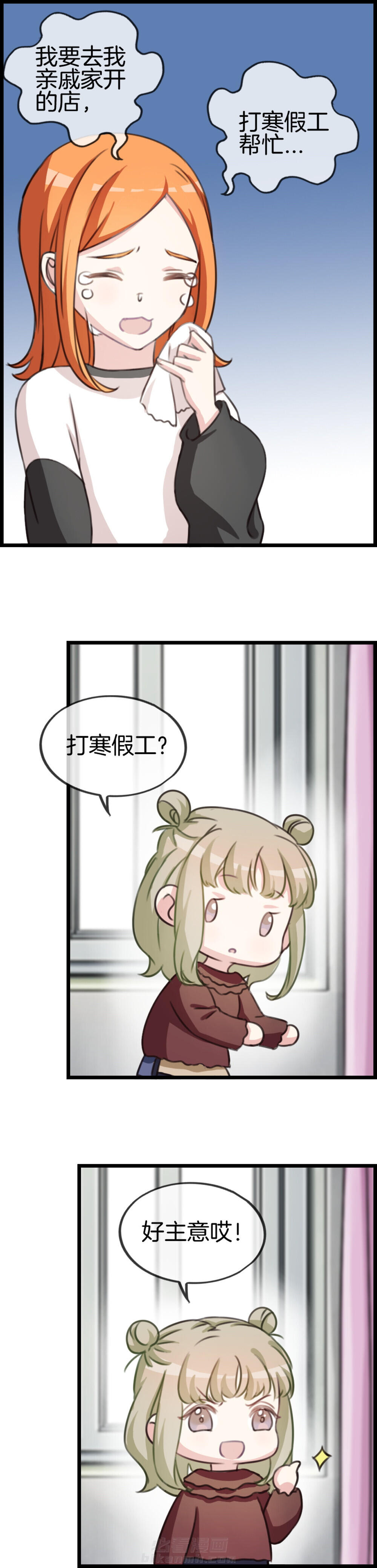 第71章：5