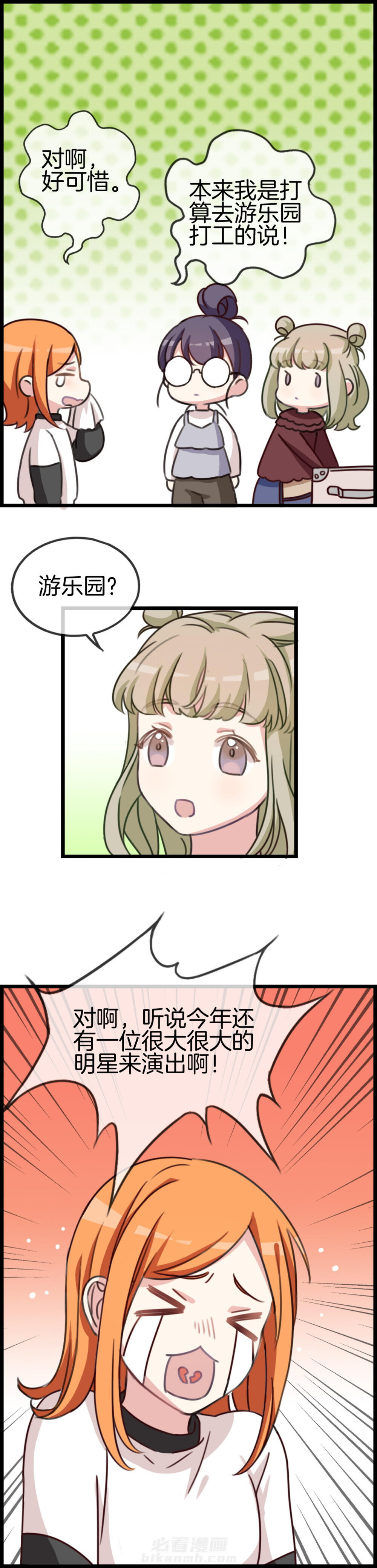 第71章：6
