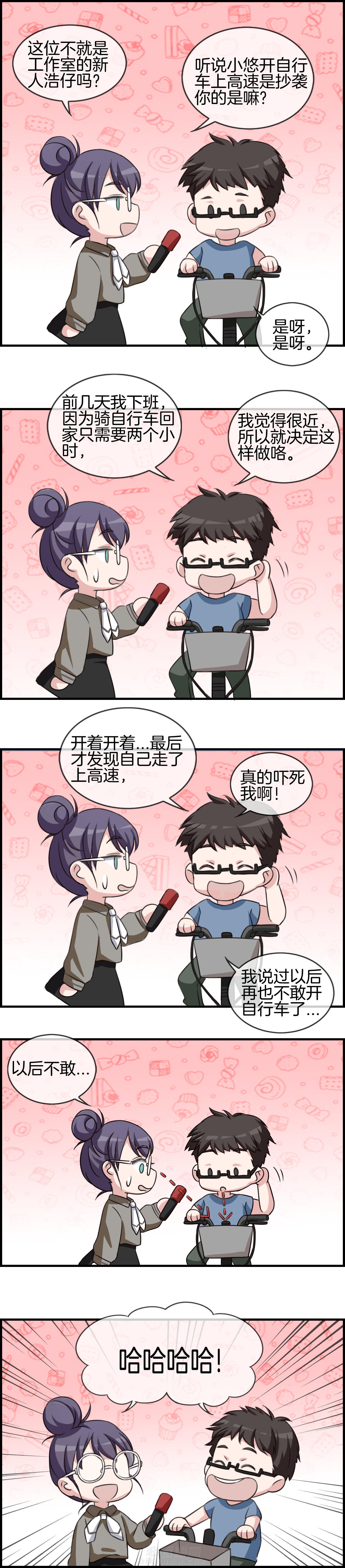 第71章：9