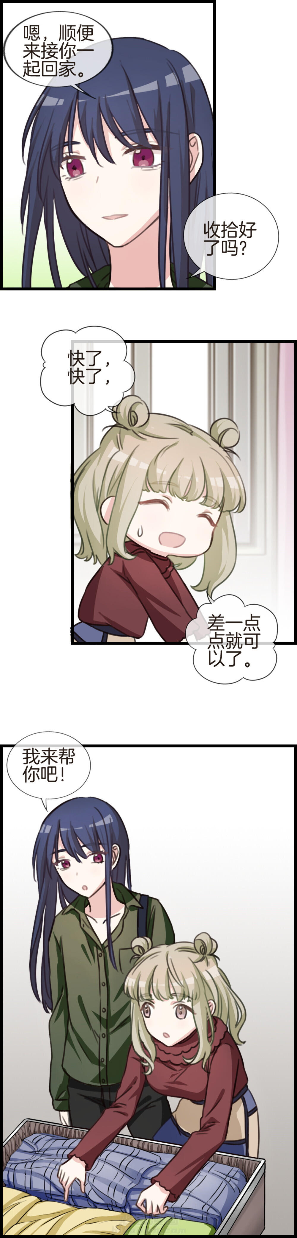第72章：1