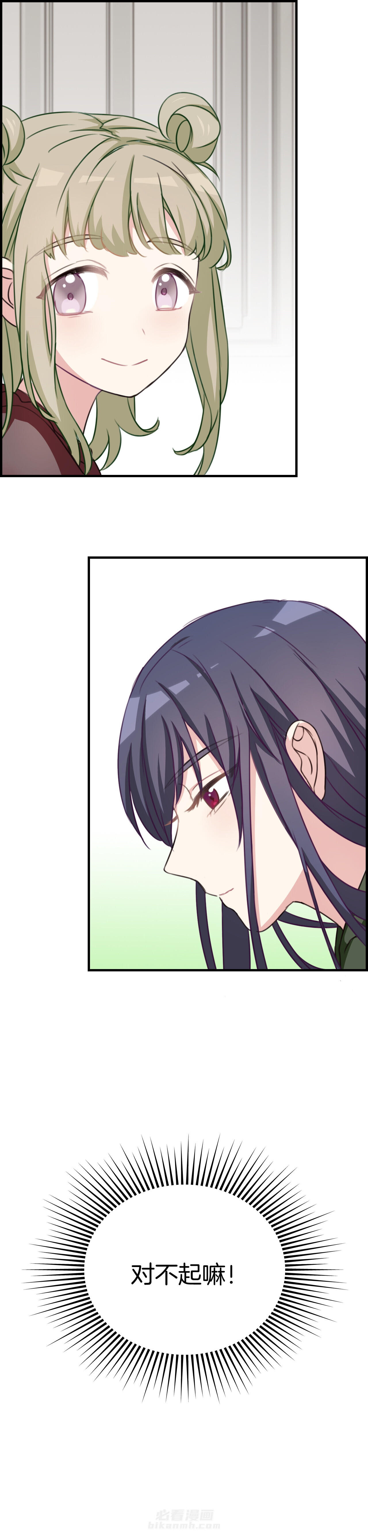 第72章：2