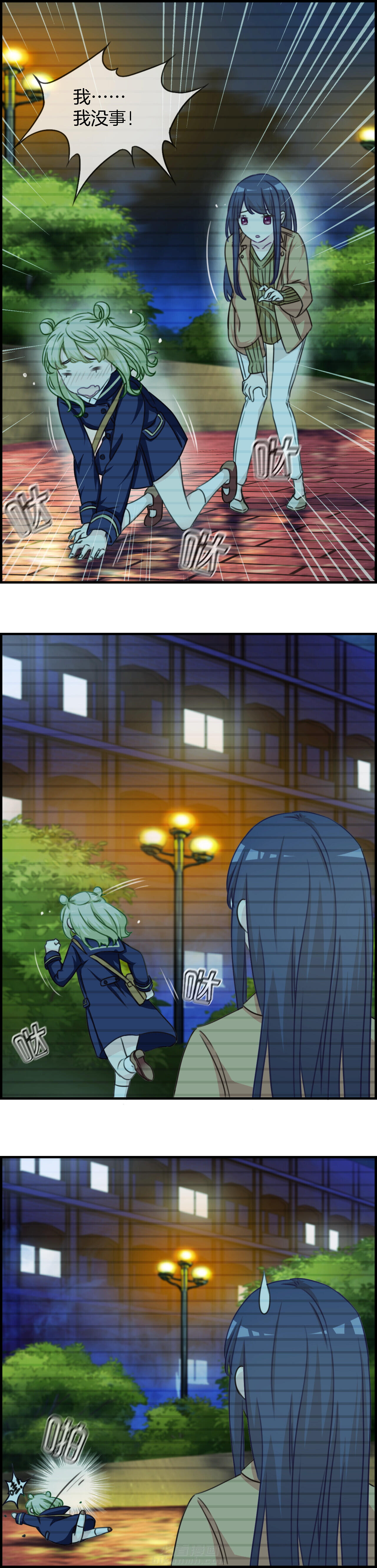 第73章：3