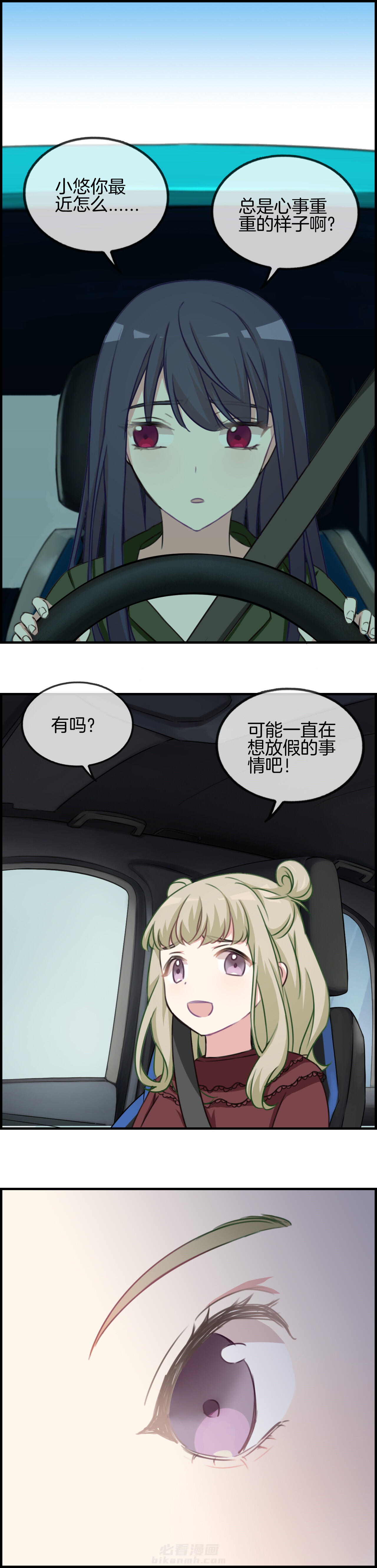 第73章：8