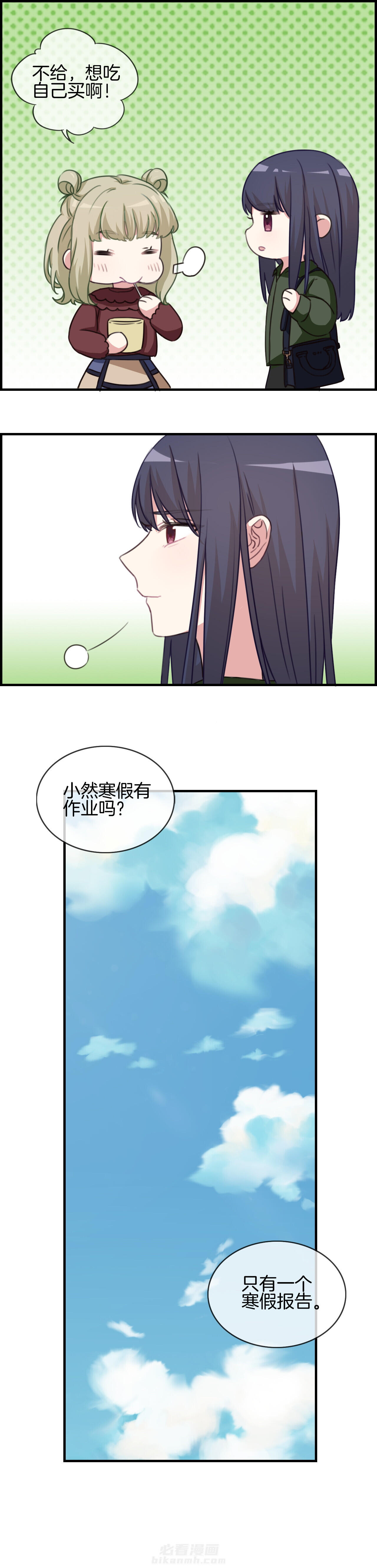 第74章：2