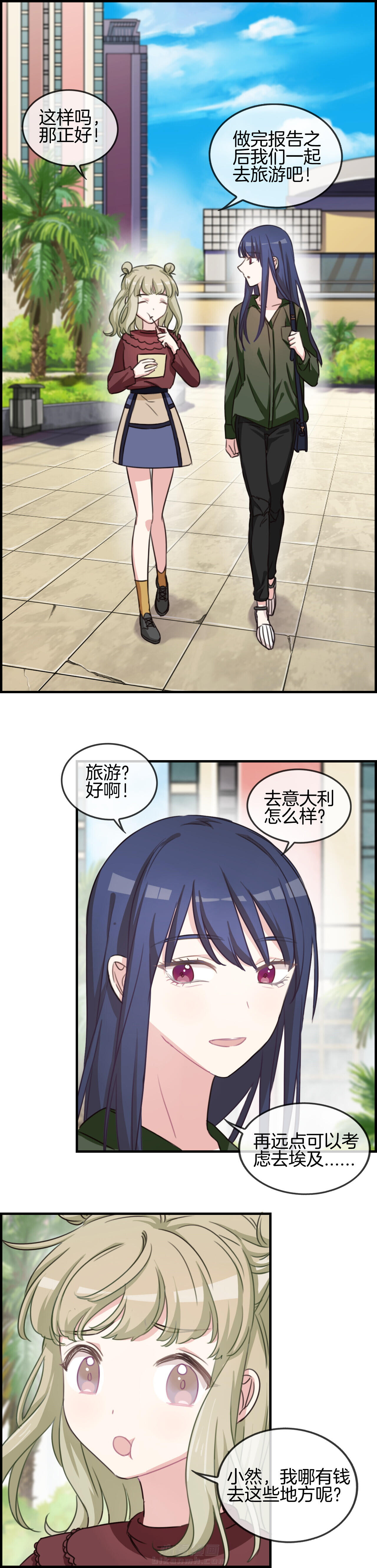 第74章：3