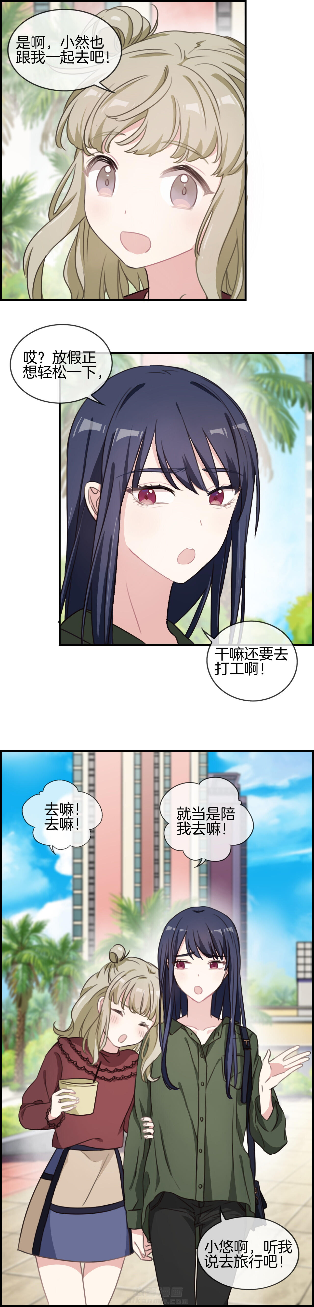 第74章：5