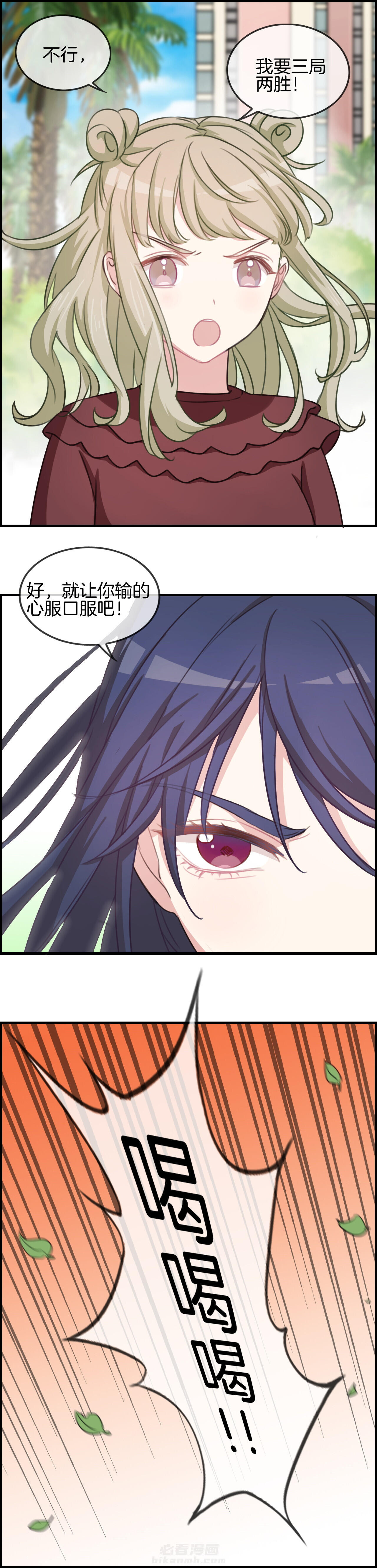 第74章：8