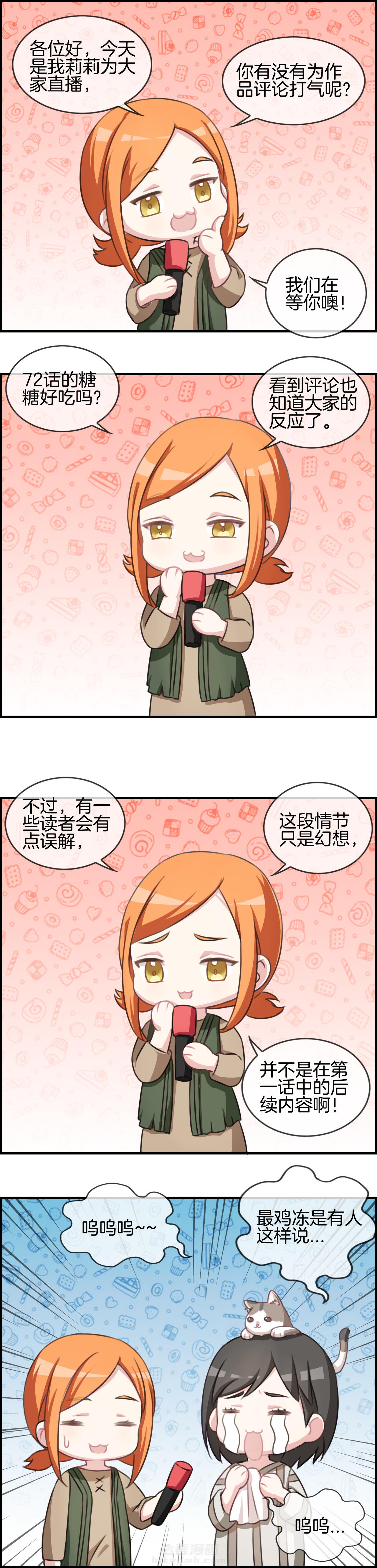 第74章：9