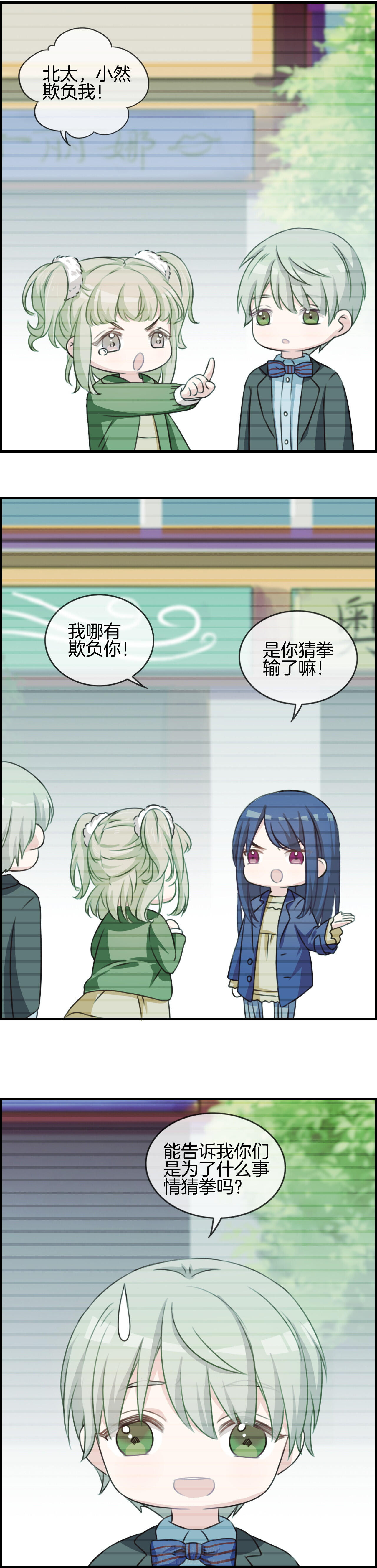 第75章：2