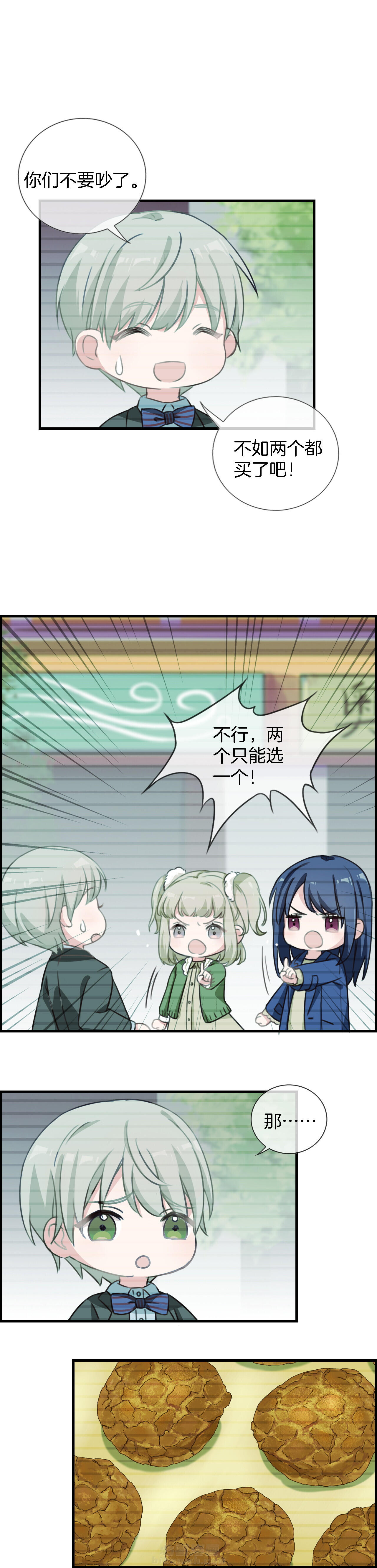 第75章：6