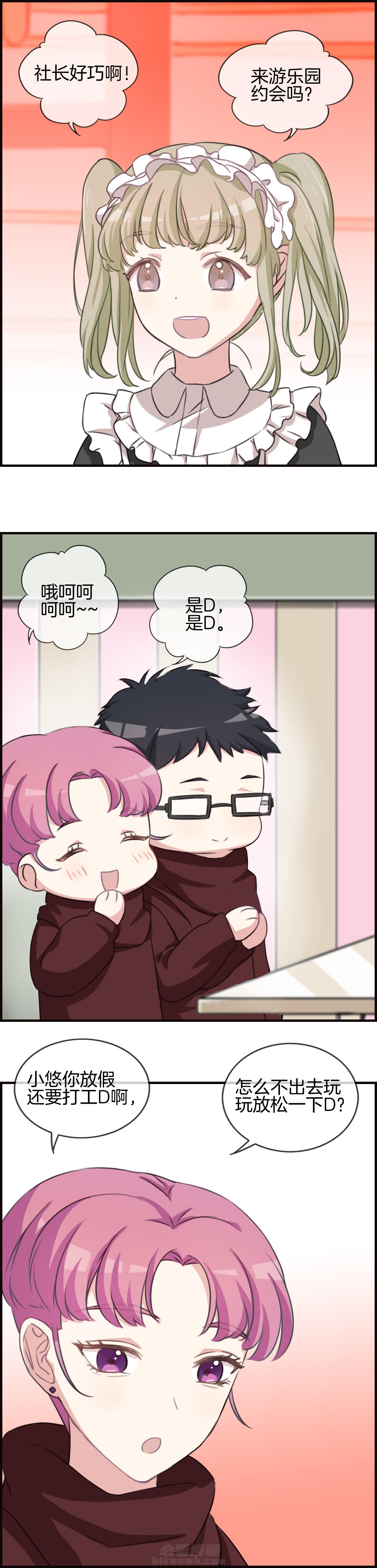 第76章：3
