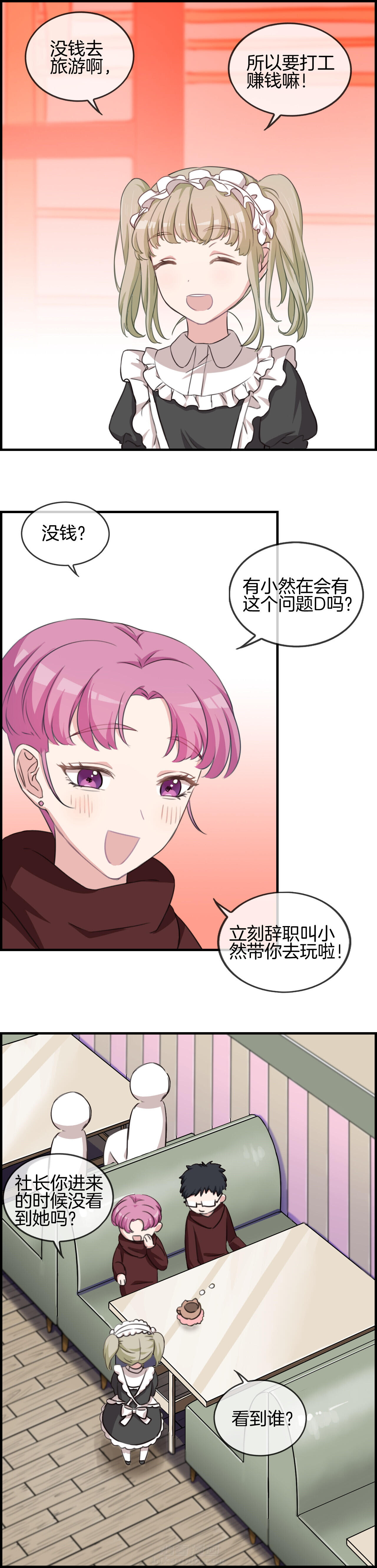 第76章：4