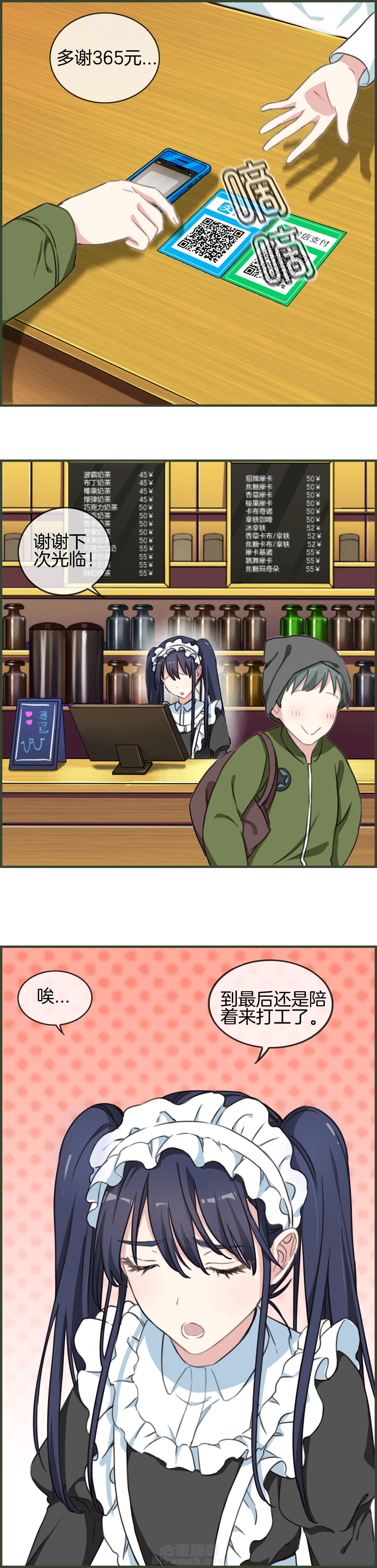 第76章：5