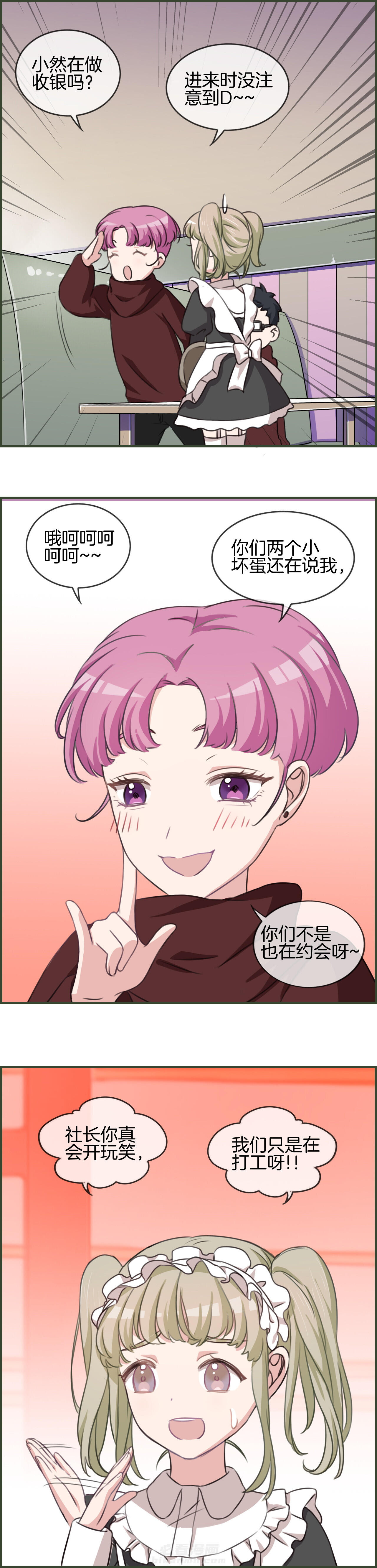 第76章：6