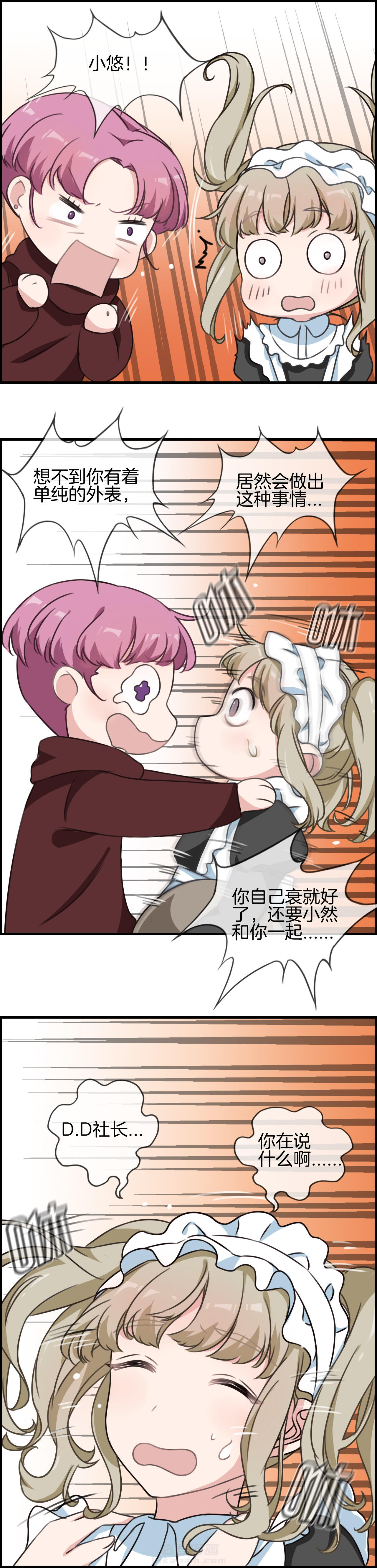 第76章：9