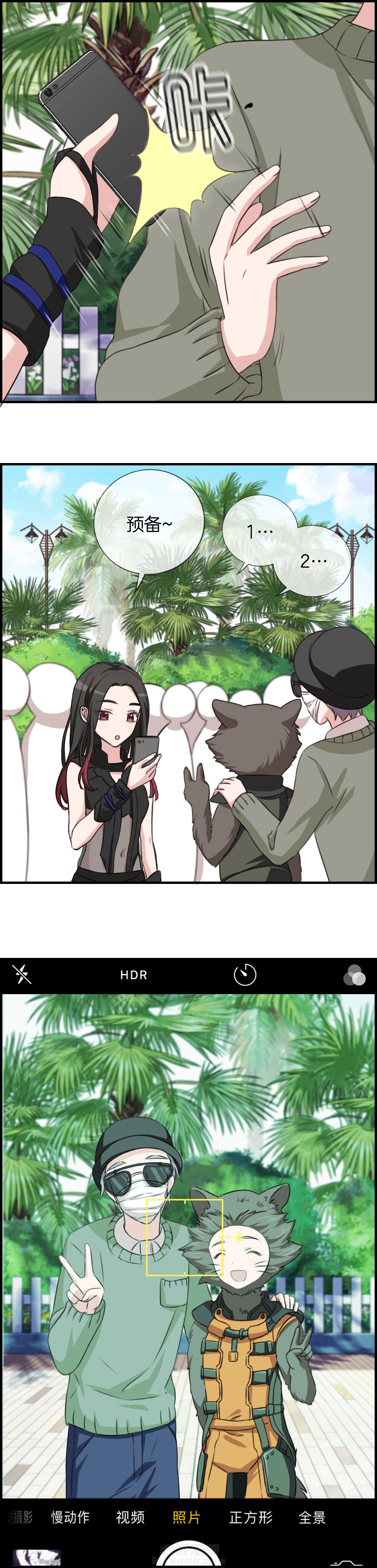 第77章：8