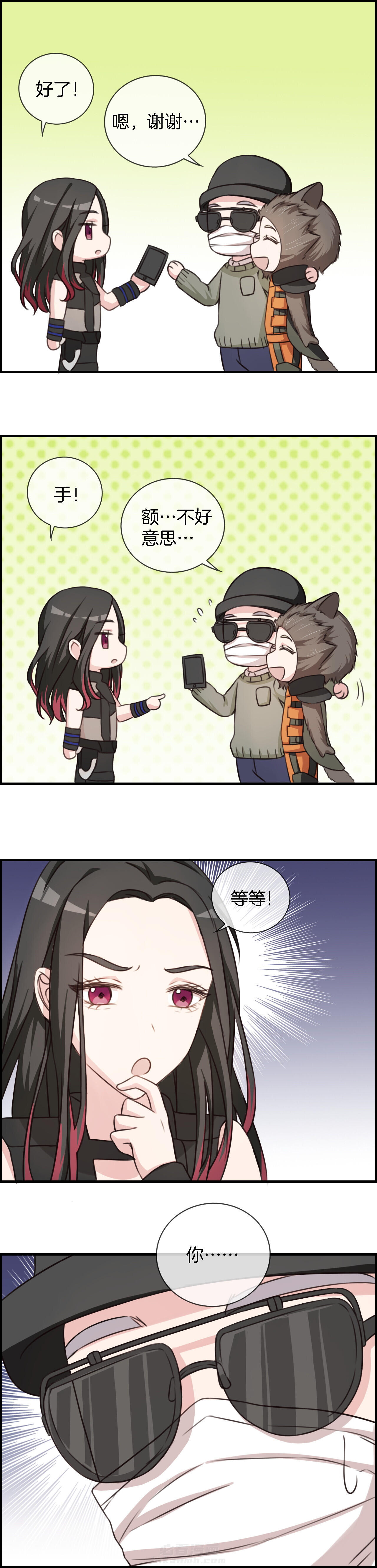 第77章：9