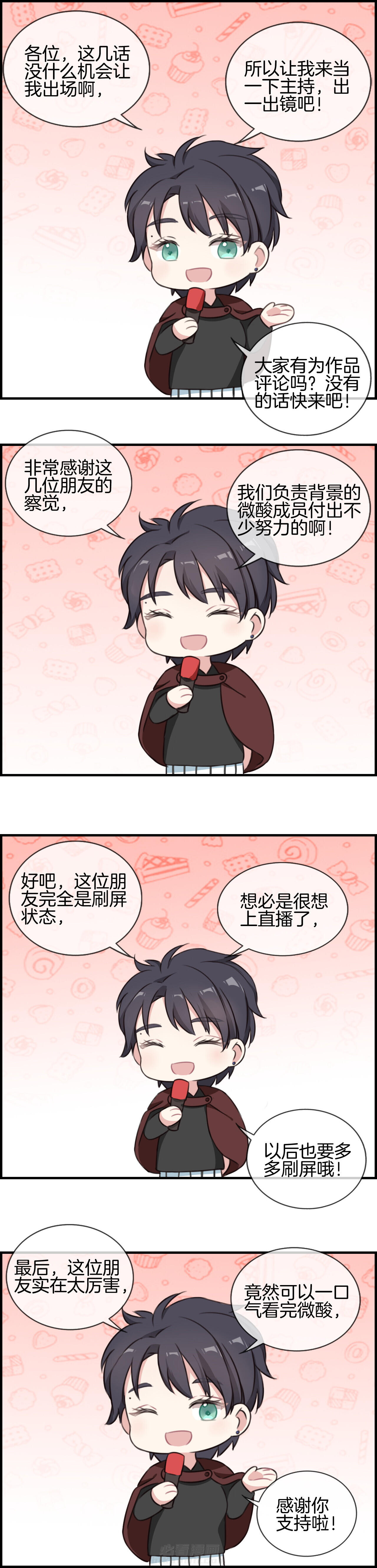第79章：9