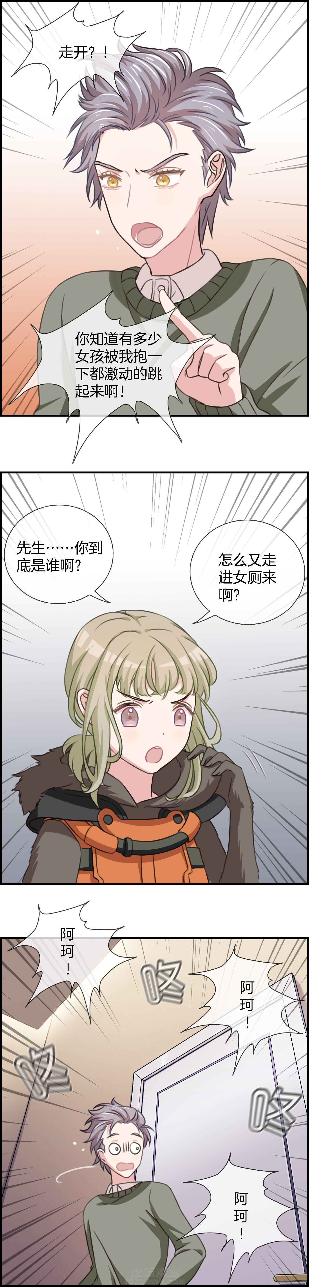 第80章：2