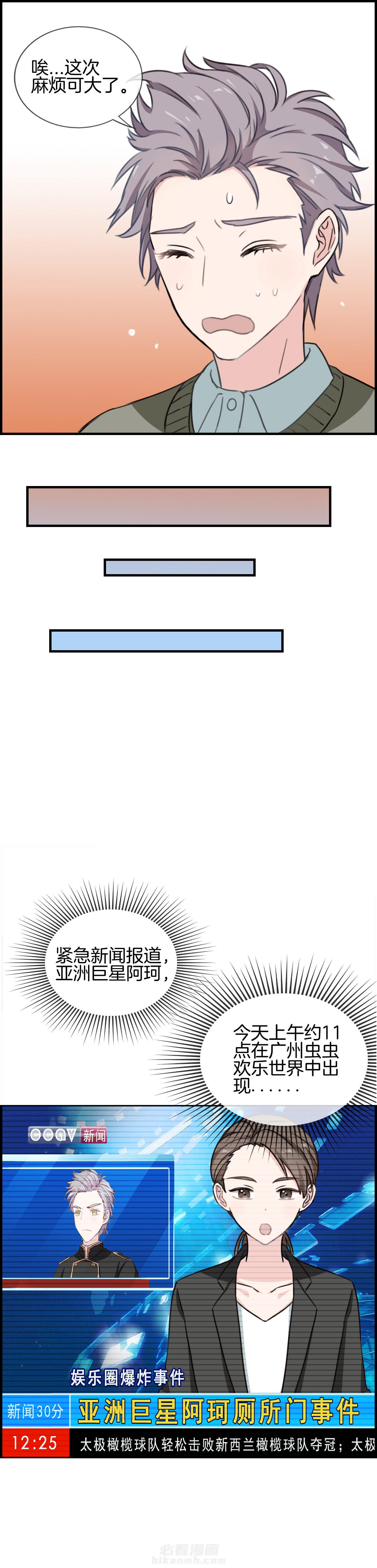 第80章：3