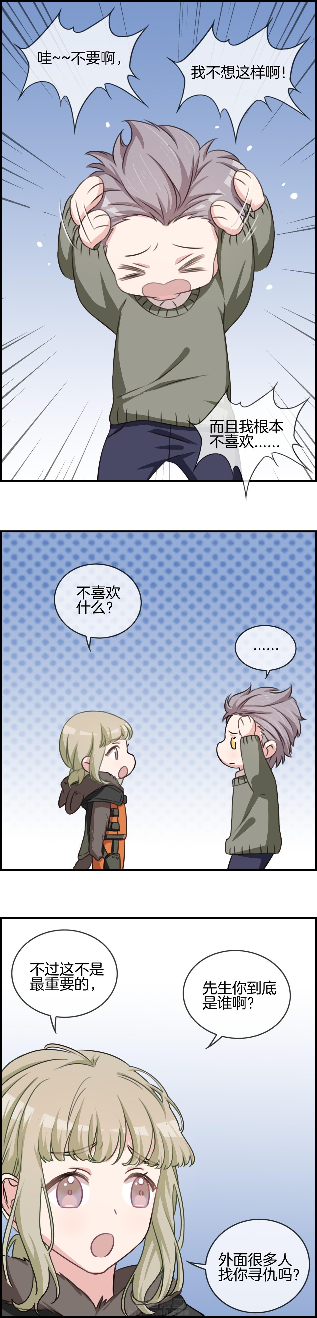 第80章：7