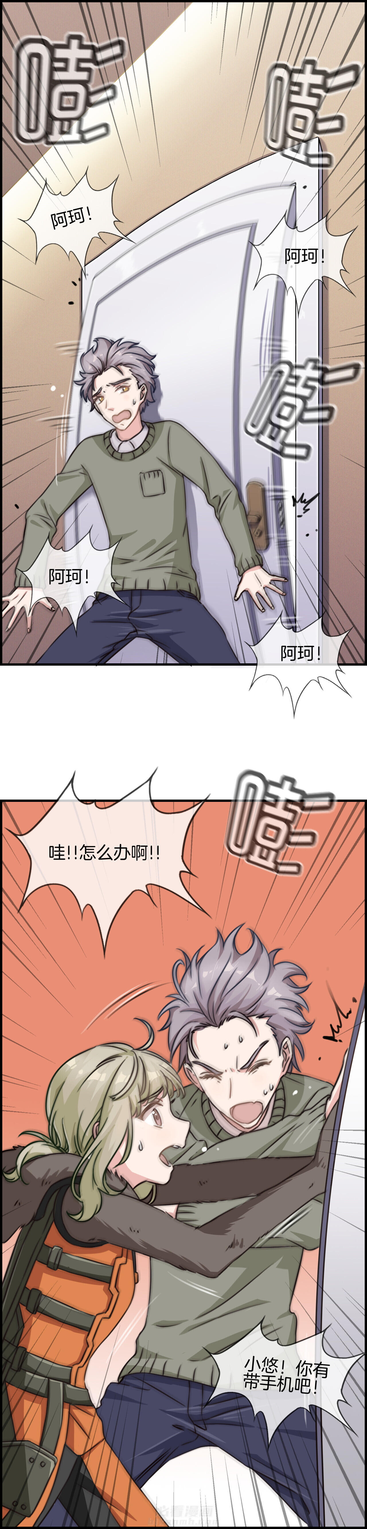 第81章：6