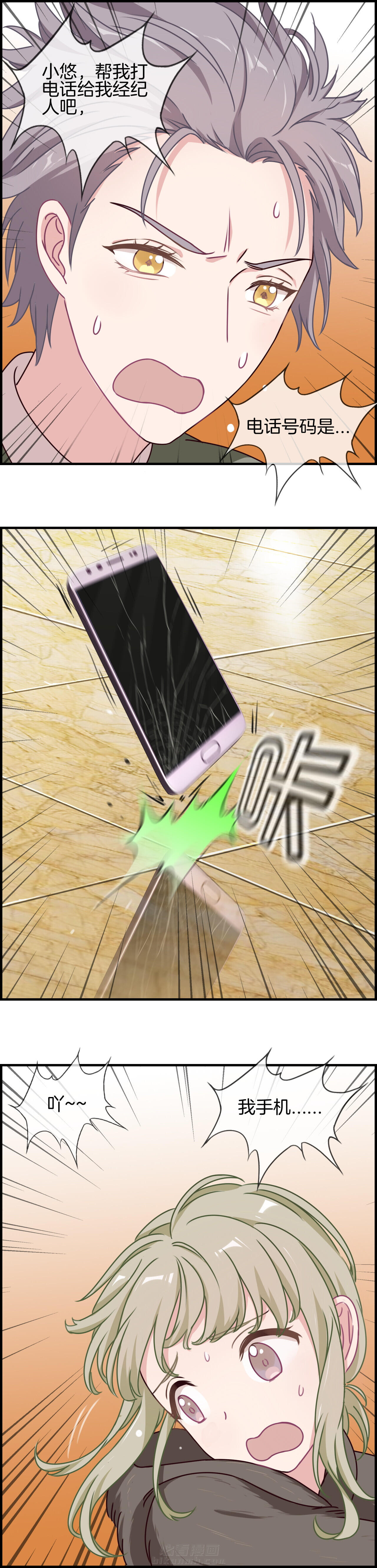 第81章：7