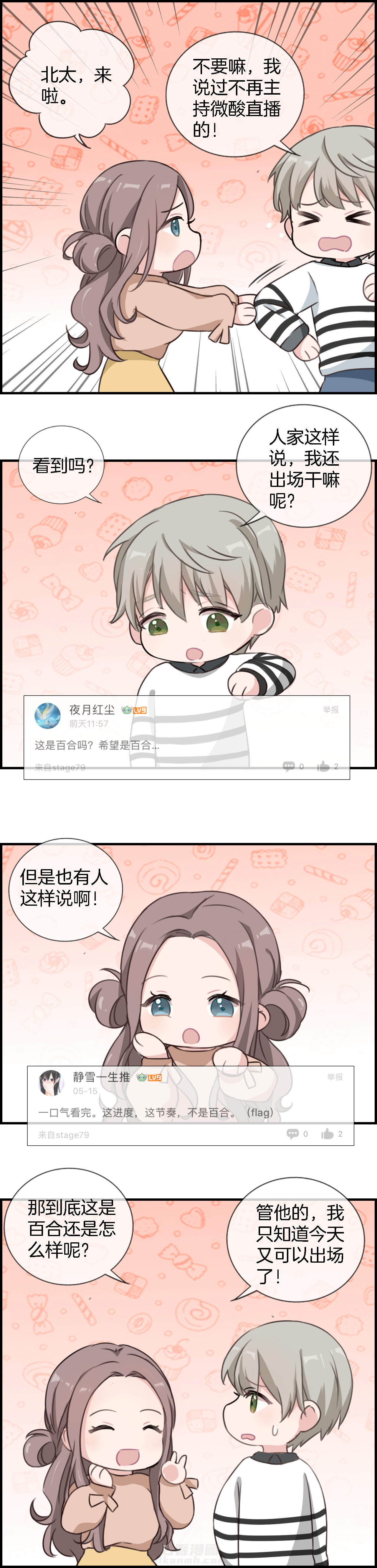 第81章：9