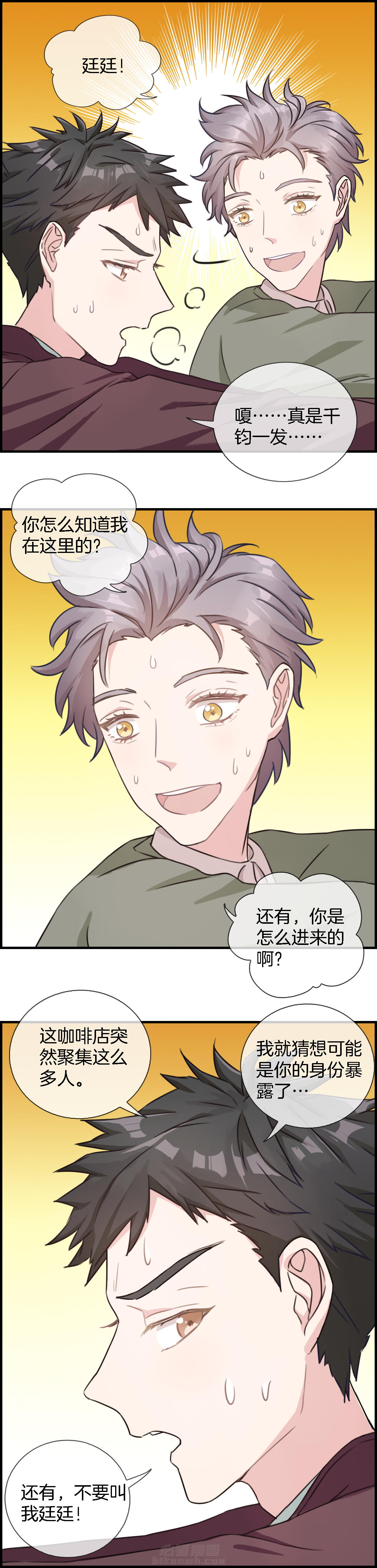 第82章：1