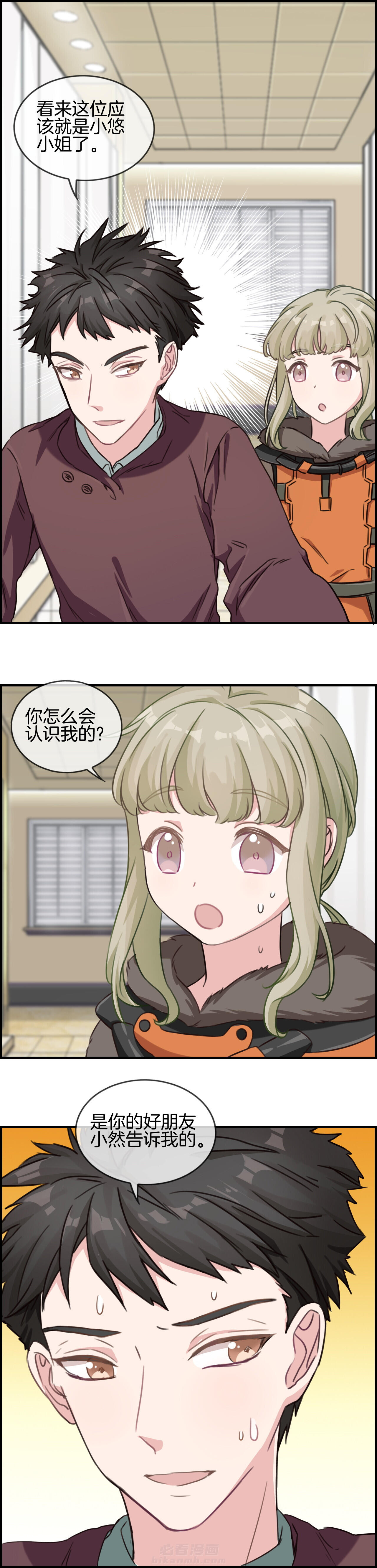 第82章：2