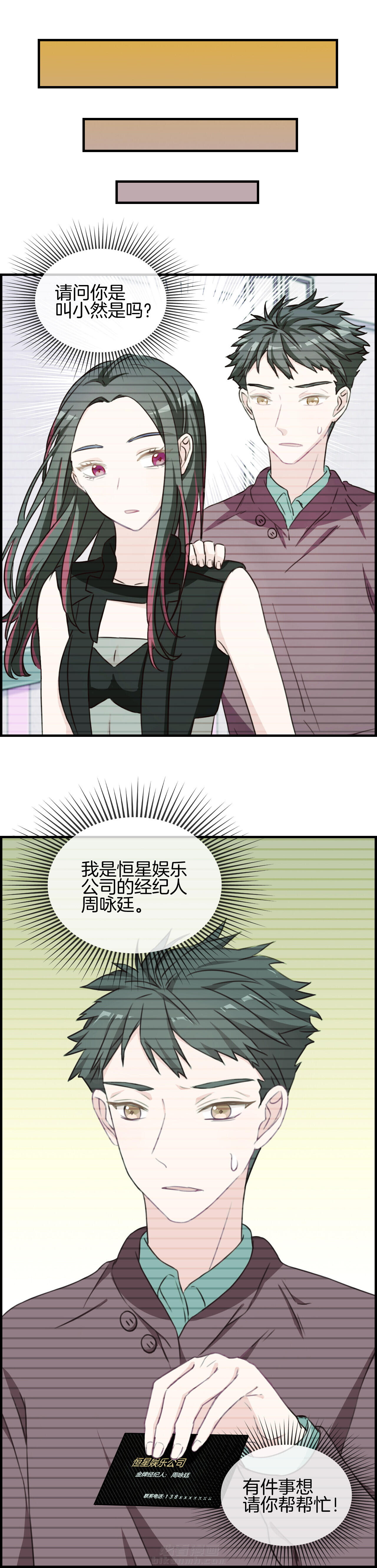 第82章：3