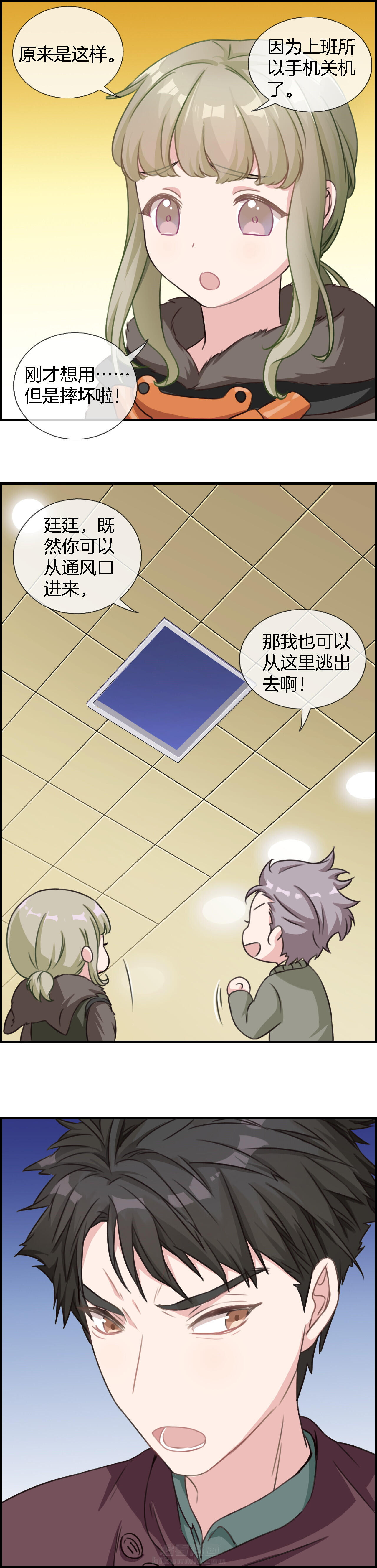 第82章：8