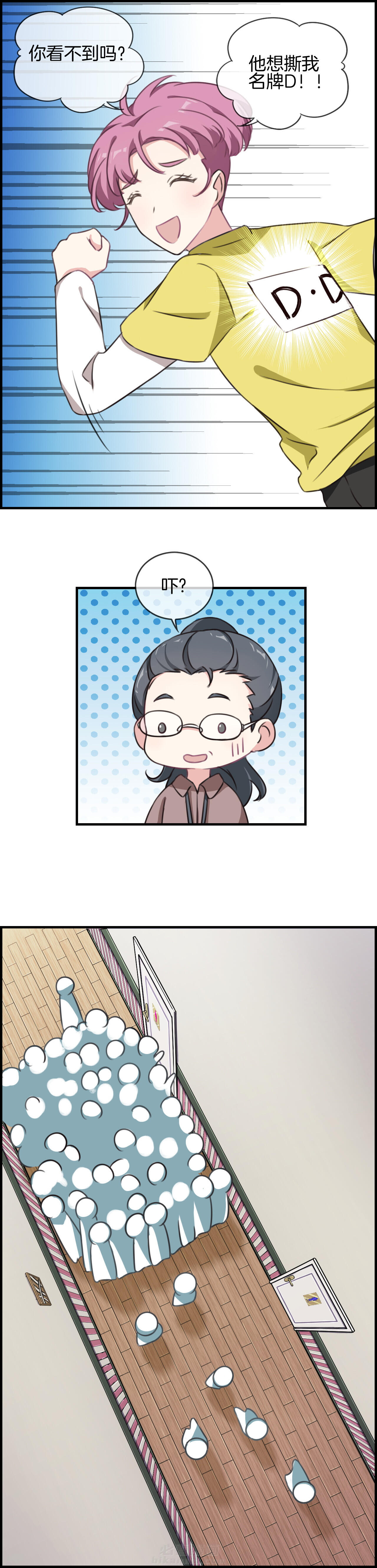 第83章：6