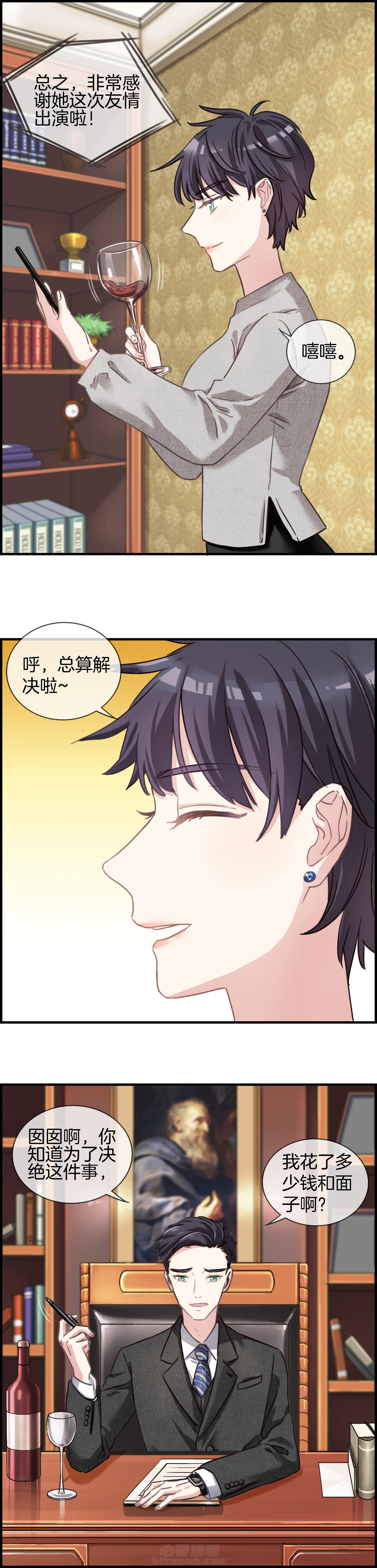 第84章：5