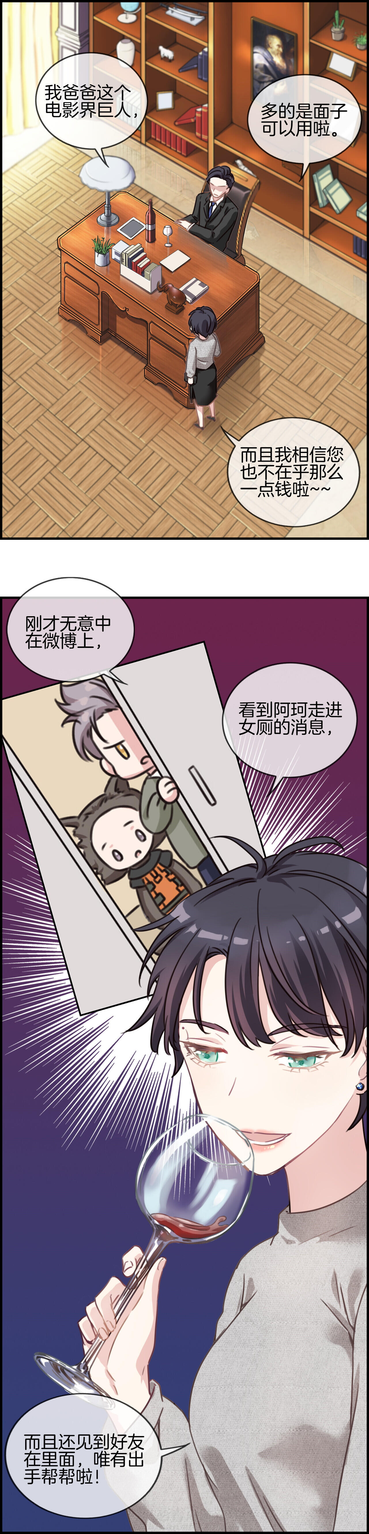 第84章：6