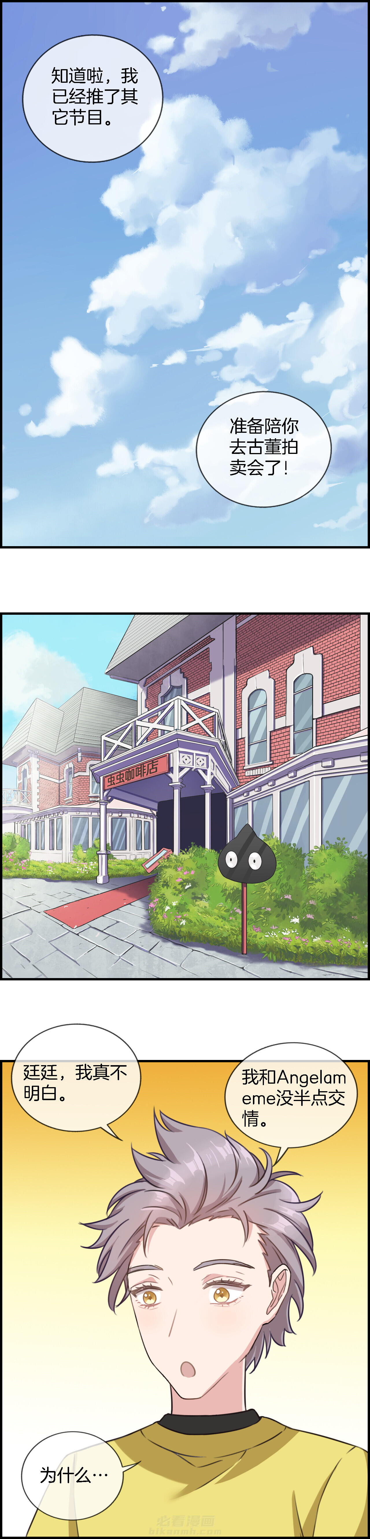 第84章：8