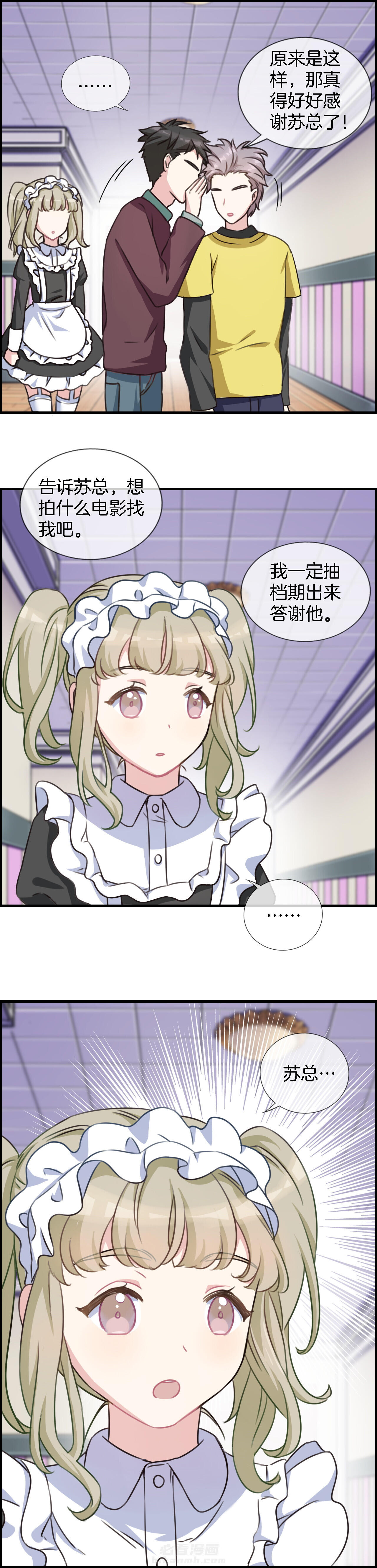 第84章：9