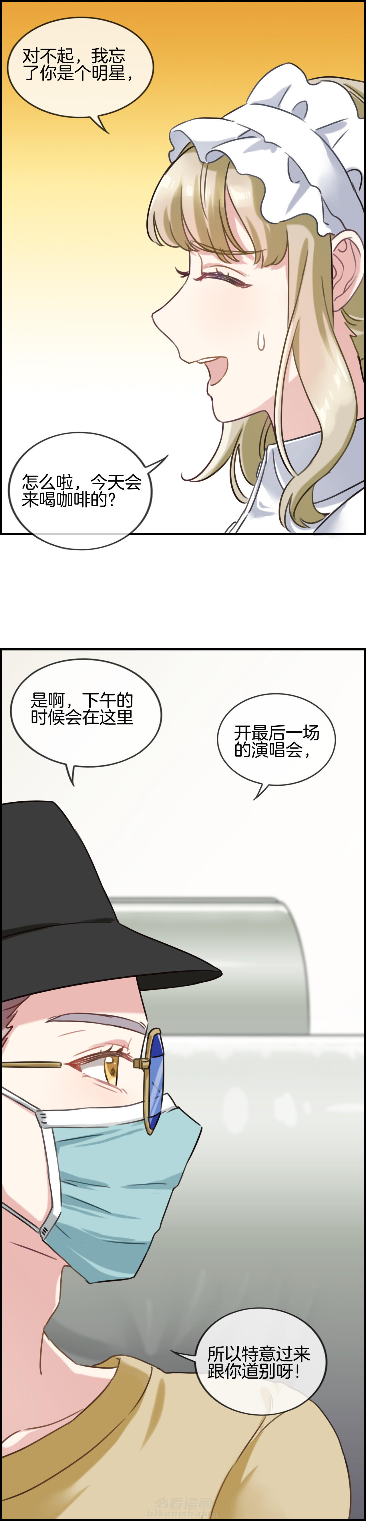 第85章：6